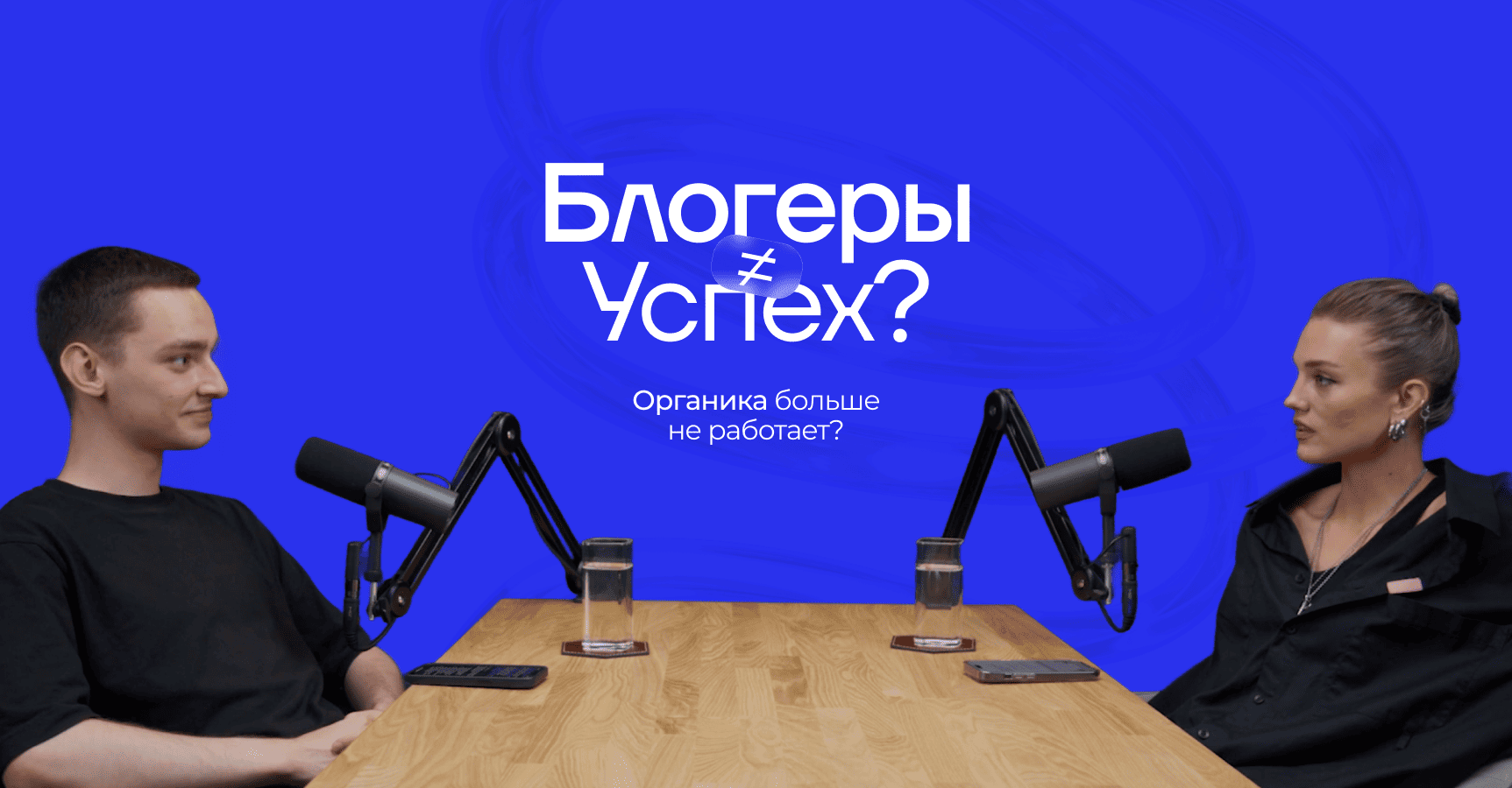 Как платный трафик помогает масштабировать бизнес
