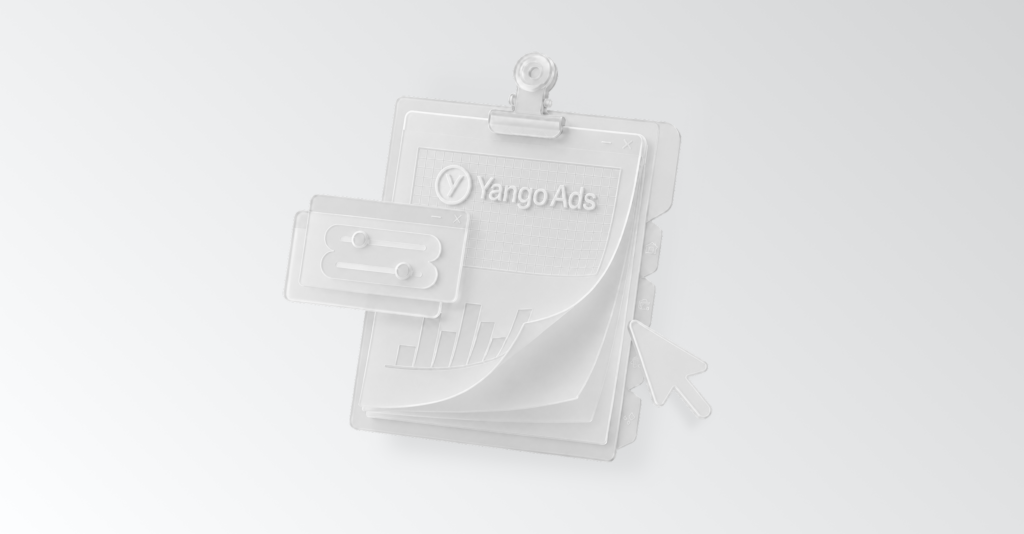 Yango Ads: обзор платформы и возможностей для рекламодателей